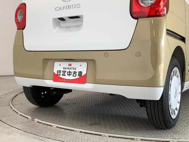 ムーヴキャンバスストライプスGターボ 9インチディスプレイオーディオ USB1年保証 9インチディスプレイオーディオ バックカメラ アダプティブクルーズコントロール 両側電動スライドドア 前後コーナーセンサー 前席シートヒーター ホットカップホルダー Qiワイヤレス充電(兵庫県)の中古車