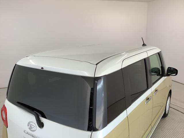 ムーヴキャンバスストライプスGターボ 9インチディスプレイオーディオ USB1年保証 9インチディスプレイオーディオ バックカメラ アダプティブクルーズコントロール 両側電動スライドドア 前後コーナーセンサー 前席シートヒーター ホットカップホルダー Qiワイヤレス充電(兵庫県)の中古車