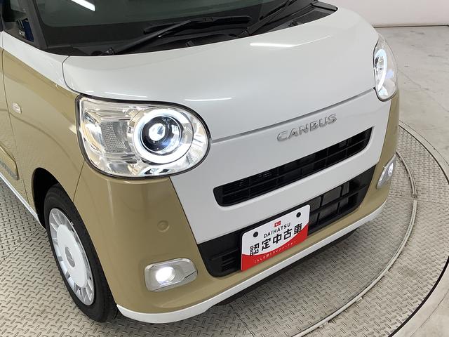 ムーヴキャンバスストライプスGターボ 9インチディスプレイオーディオ USB1年保証 9インチディスプレイオーディオ バックカメラ アダプティブクルーズコントロール 両側電動スライドドア 前後コーナーセンサー 前席シートヒーター ホットカップホルダー Qiワイヤレス充電(兵庫県)の中古車