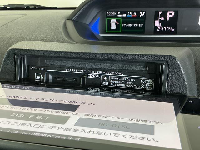 タントカスタムXスタイルセレクション ワンオーナー ナビ ドラレコワンオーナー ナビ バックカメラ ドライブレコーダー ETC 両側電動スライドドア ロングスライドシート シートヒーター 前後コーナーセンサー オートマチックハイビーム Bluetooth USB接続(京都府)の中古車