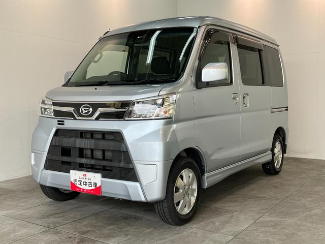 アトレーワゴンスローパーＳＡ３リヤシート付車　車検整備付車いす乗降車　追突被害軽減ブレーキ　スマアシ３　ＬＥＤ　キーレス　両側スライドドア　ＣＤステレオ　ＡＵＸ端子　リヤヒーターダクト（滋賀県）の中古車
