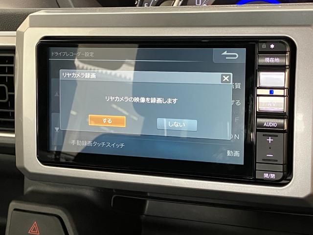 ウェイクＧターボＶＳ　ＳＡ３　フルセグナビ　パノラマカメラ　ドラレコ追突被害軽減ブレーキ　スマアシ３　リヤコーナーセンサー　両側電動スライドドア　ＬＥＤ　スマートキー　フルセグナビ　ＤＶＤ　Ｂｌｕｅｔｏｏｔｈ　ＵＳＢ　パノラマカメラ　ナビ連動前後ドラレコ　ＥＴＣ車載器（滋賀県）の中古車