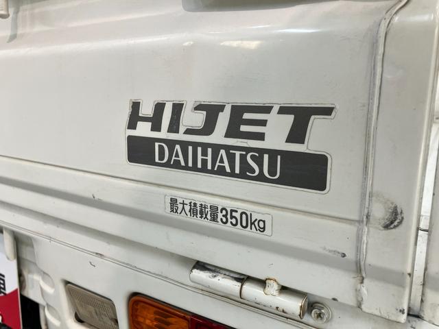 ハイゼットトラックエアコン・パワステ スペシャル 4WD 5MT 車検整備付パートタイム4WD エアコン パワーステアリング AM/FMラジオ(滋賀県)の中古車