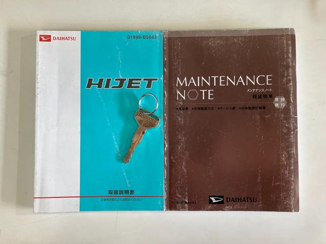 ハイゼットトラックエアコン・パワステ スペシャル 4WD 5MT 車検整備付パートタイム4WD エアコン パワーステアリング AM/FMラジオ(滋賀県)の中古車