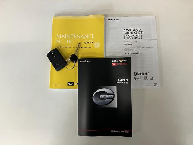 コペンセロ 5MT ターボ フルセグナビ 届出済未使用車電動オープンルーフ リヤコーナセンサー フルセグナビ DVD再生 Bluetooth USB シートヒーター LEDヘッドライト オートライト オートエアコン スマートキー エクスプレイ仕様アルミ(滋賀県)の中古車