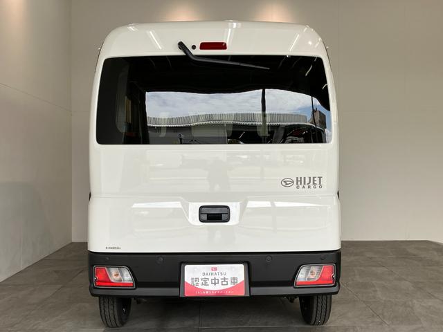 ハイゼットカーゴDX 4WD CVT車 ドラレコ コーナーセンサー キーレス衝突被害軽減ブレーキ スマアシ パートタイム4WD コーナーセンサー 前席パワーウインドウ AM/FMステレオ ドラレコ 両側スライドドア オートライト マニュアルレベリング マニュアルエアコン(滋賀県)の中古車