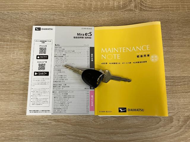 ミライースＬ　ＳＡIII　コーナーセンサー　キーレス　オートライト衝突被害軽減ブレーキ　コーナーセンサー　バックカメラ（ナビ装着時用）　オートライト　マニュアルレベリング　マニュアルエアコン　キーレスエントリー　エコアイドル（滋賀県）の中古車