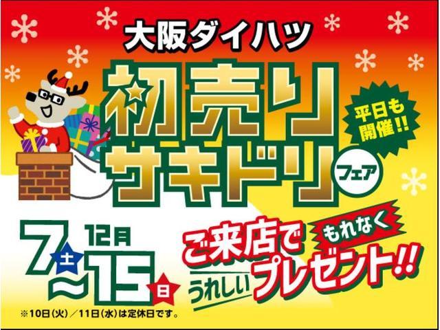 ムーヴカスタム　Ｘ　ＶＳ　ＳＡIII　Ｒ４年式　走行０．９万ｋｍサポカーＳワイド適合・純正メモリーナビ・全方位カメラ・衝突回避軽減ブレーキ・誤発進抑制機能・前後コーナーセンサー・ＬＥＤヘッドライト・ステアリングスイッチ・プッシュスタート・１４インチアルミホイール（大阪府）の中古車