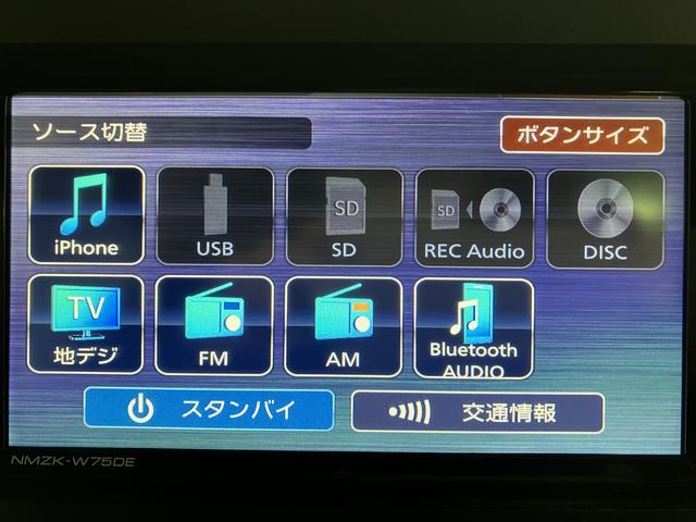 タントカスタムＸ／０．５万ｋｍ／２５年モデルナビ／前後ドラレコ走行０．５万ｋｍ／２５年モデルナビ／バックカメラ／ステアリングスイッチ／前後ドラレコ／前席シートヒーター／電動パーキングブレー／両側パワースライドドア／ＬＥＤヘッドライト・フォグランプ／キーフリー（大阪府）の中古車