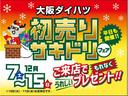 サポカーＳワイド適合・純正メモリーナビ・全方位カメラ・衝突回避軽減ブレーキ・誤発進抑制機能・前後コーナーセンサー・ＬＥＤヘッドライト・ステアリングスイッチ・プッシュスタート・１４インチアルミホイール（大阪府）の中古車