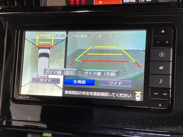 トールＧリミテッド２ＳＡ３　フルセグナビ　パノラマカメラ　クルコン追突被害軽減ブレーキ　スマアシ３　ＬＥＤライト　コーナーセンサー　スマートキー　前席シートヒーター　クルーズコントロール　フルセグナビ　ＤＶＤ　Ｂｌｕｅｔｏｏｔｈ　ＵＳＢ　パノラマカメラ　前後ドラレコ（滋賀県）の中古車