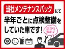 衝突被害軽減ブレーキ　コーナーセンサー　バックカメラ（ナビ装着時用）　前席シートヒーター　クルーズコントロール　ＬＥＤヘッドライト　オートエアコン　スマートキー　エコアイドル　車検整備付（滋賀県）の中古車