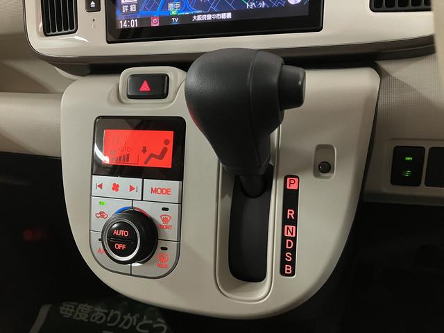 ムーヴキャンバスＧ　ＳＡIII（大阪府）の中古車