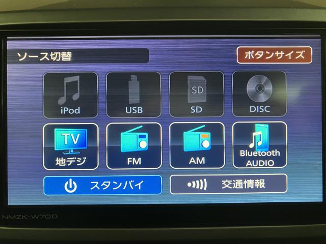 ウェイクGターボリミテッドSAIII パノラマモニター対応ナビスマートアシストIII ターボ車 パノラマモニター 純正メモリーナビ ナビ連動前後ドラレコ 両側電動スライドドア ETC車載器 運転席シートヒーター オートエアコン LEDヘッドライト キーフリー(大阪府)の中古車