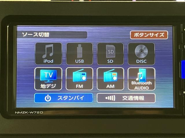 タントXスペシャル ナビ バックカメラ 前後ドラレコ ETCスマートアシスト 純正7インチナビ ナビ連動前後ドライブレコーダー バックカメラ ETC車載器 (運転席/助手席/サイド)エアバッグ コーナーセンサー オートライト オートエアコン LEDヘッドライト(大阪府)の中古車