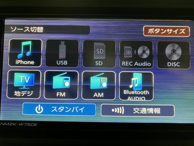 アトレーＲＳ　２５年式ナビ　バックカメラ　リヤ両側電動スライドドアスマートアシスト　２５年式メモリーナビ　バックカメラ　両側電動スライドドア　アダプティブクルーズコントロール　オートエアコン　ＬＥＤヘッドライト　コーナーセンサー（大阪府）の中古車