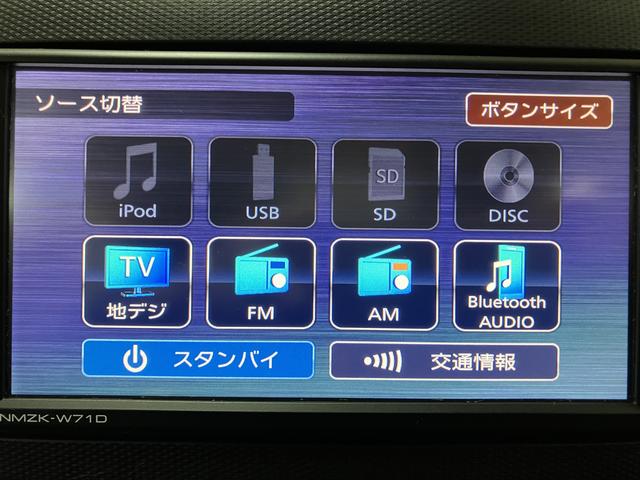 ミライースL SAIII(大阪府)の中古車