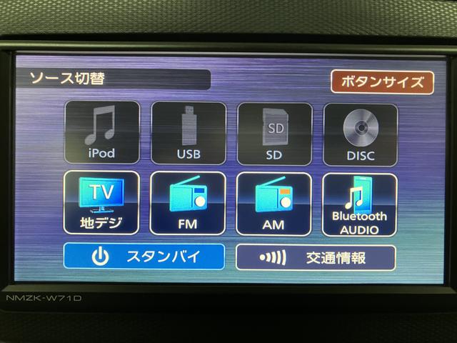 ミライースL SAIII 10thアニバーサリーエディションスマートアシストIII 純正メモリーナビ バックカメラ ETC車載器 キーレスエントリー オートライト オートハイビーム アイドリングストップ 運転席・助手席エアバッグ コーナーセンサー(大阪府)の中古車