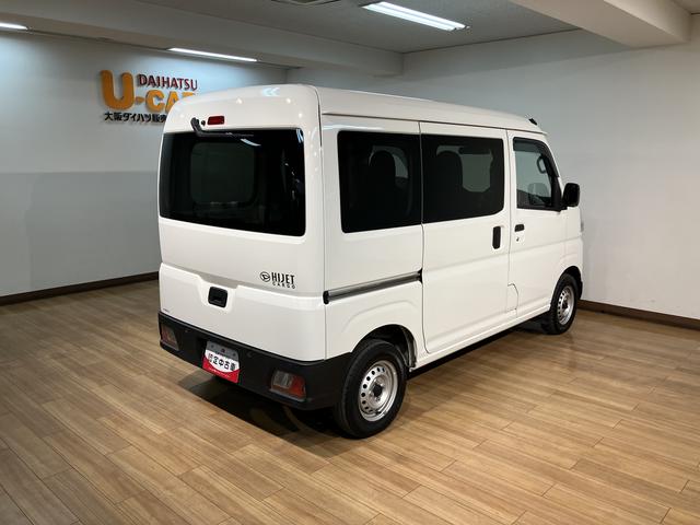 ハイゼットカーゴDX(大阪府)の中古車