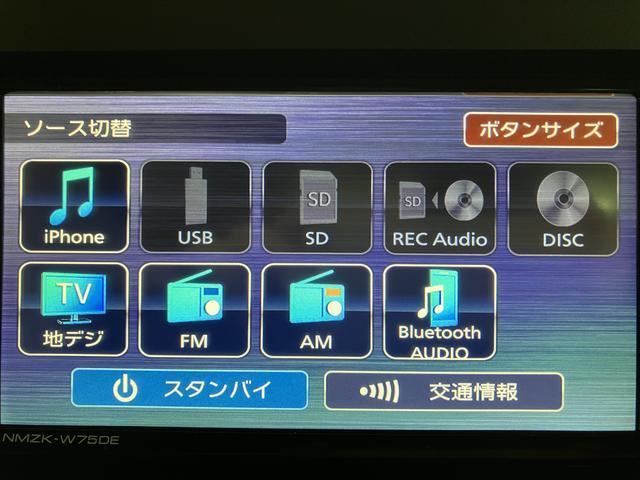 タントファンクロスターボリミテッド 25年式ナビ ETC車載器7インチナビ バックカメラ ETC車載器 ターボ車 スマートアシスト アダプティブクルーズコントロール キーフリーシステム フロントシートヒーター オートエアコン 純正アルミホイール(大阪府)の中古車