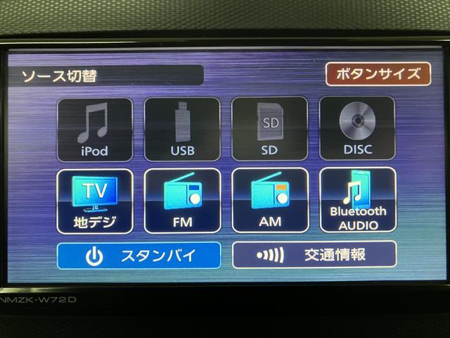 ミライースL SAIII 純正ナビ バックカメラ 前後ドラレコ純正ナビゲーション・バックカメラ・ナビ連動前後ドラレコ・コーナーセンサー・オートハイビーム・オートライト・後席スモークガラス・電動格納ドアミラー・衝突回避支援ブレーキ・誤発進抑制機能(大阪府)の中古車