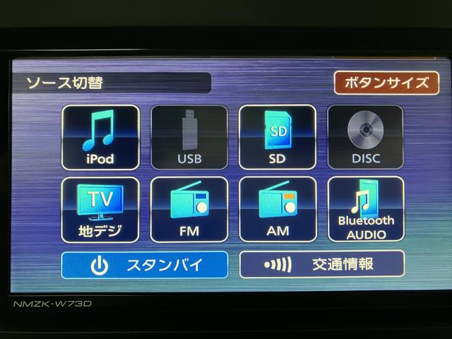 タフトX(大阪府)の中古車
