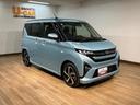（大阪府）の中古車