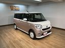 （大阪府）の中古車