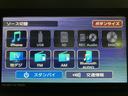 （大阪府）の中古車