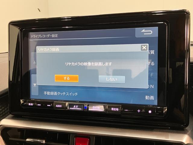 ロッキープレミアムＧ　ＨＥＶ　９型ナビ　バックカメラ　前後ドラレコ追突被害軽減ブレーキ　スマアシ　コーナーセンサー　ＬＥＤ　スマートキー　レーダークルーズコントロール　シートヒーター　９型フルセグナビ　ＤＶＤ　Ｂｌｕｅｔｏｏｔｈ　ＵＳＢ　バックカメラ　前後ドラレコ（滋賀県）の中古車