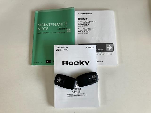 ロッキープレミアムＧ　ＨＥＶ　９型ナビ　バックカメラ　前後ドラレコ追突被害軽減ブレーキ　スマアシ　コーナーセンサー　ＬＥＤ　スマートキー　レーダークルーズコントロール　シートヒーター　９型フルセグナビ　ＤＶＤ　Ｂｌｕｅｔｏｏｔｈ　ＵＳＢ　バックカメラ　前後ドラレコ（滋賀県）の中古車