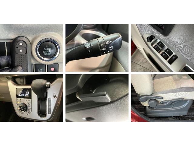 キャストスタイルＧ　ＳＡII　ワンセグナビ　バックカメラ追突被害軽減ブレーキ　スマアシ２　ＬＥＤ　ＥＴＣ車載器　１５インチアルミホイール　ＴＶコントロールキット付　オートエアコン　　ＤＶＤ　Ｂｌｕｅｔｏｏｔｈ　ＵＳＢ　スマートキー（滋賀県）の中古車