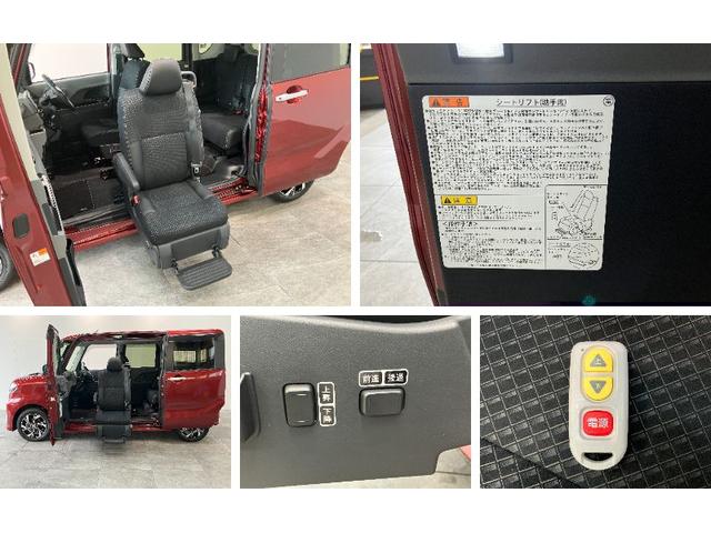 タントウェルカムシートリフトカスタムＲＳ　ターボ　フルセグナビ追突被害軽減ブレーキ　コーナーセンサー　ＬＥＤ　スマートキー　両側電動スライドドア　前席シートヒーター　フルセグナビ　ＤＶＤ　Ｂｌｕｅｔｏｏｔｈ　ＵＳＢ　パノラマカメラ　エコアイドル　前後ドラレコ（滋賀県）の中古車