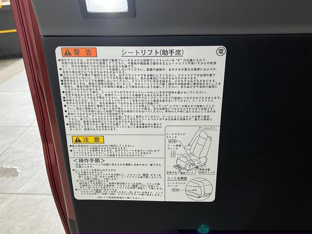 タントウェルカムシートリフトカスタムＲＳ　ターボ　フルセグナビ追突被害軽減ブレーキ　コーナーセンサー　ＬＥＤ　スマートキー　両側電動スライドドア　前席シートヒーター　フルセグナビ　ＤＶＤ　Ｂｌｕｅｔｏｏｔｈ　ＵＳＢ　パノラマカメラ　エコアイドル　前後ドラレコ（滋賀県）の中古車