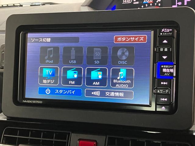 タントウェルカムシートリフトカスタムＲＳ　ターボ　フルセグナビ追突被害軽減ブレーキ　コーナーセンサー　ＬＥＤ　スマートキー　両側電動スライドドア　前席シートヒーター　フルセグナビ　ＤＶＤ　Ｂｌｕｅｔｏｏｔｈ　ＵＳＢ　パノラマカメラ　エコアイドル　前後ドラレコ（滋賀県）の中古車