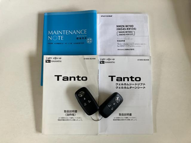 タントウェルカムシートリフトカスタムＲＳ　ターボ　フルセグナビ追突被害軽減ブレーキ　コーナーセンサー　ＬＥＤ　スマートキー　両側電動スライドドア　前席シートヒーター　フルセグナビ　ＤＶＤ　Ｂｌｕｅｔｏｏｔｈ　ＵＳＢ　パノラマカメラ　エコアイドル　前後ドラレコ（滋賀県）の中古車