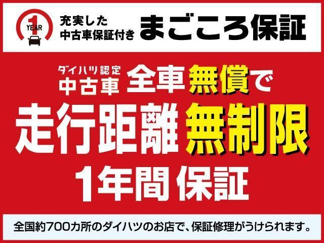 タントＸ　ＳＡII　１年間走行無制限保証　ナビ　バックカメラ衝突被害軽減ブレーキスマートアシストＩＩ　エコアイドル　メモリーナビ　バックカメラ　ステアリングスイッチ　両側スライド左側パワースライドドア　キーフリー　オートライト　オートエアコン　ベンチシート（大阪府）の中古車