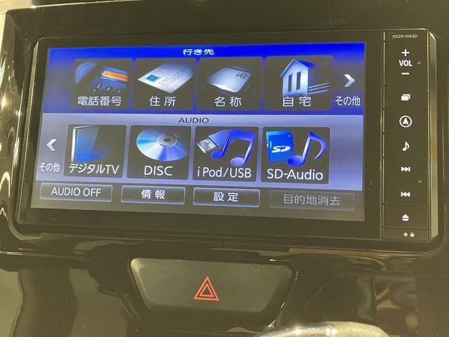 タントカスタムＸ　ＳＡフルセグナビ　　ブルートゥース　ＵＳＢ　バックカメラ　ＥＴＣ　キーフリーシステム　ＬＥＤヘットライト　オートライト　運転席シートヒーター　左側パワースライドドア（大阪府）の中古車