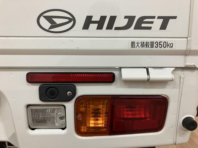 ハイゼットトラックスタンダードＳＡIIIｔ／車検整備付／ＬＥＤヘッドライト／サポカーＳベーシック＋適合　４速オートマチック　新車保証継承　車検整備付　フルセグナビ　ＵＳＢ　リヤセンサー　オートライト　トップシェイドガラス　ＥＴＣ　ＬＥＤヘッドライト　３方開（大阪府）の中古車