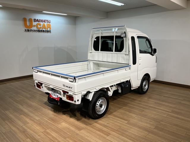 ハイゼットトラックジャンボＳＡIIIｔ／サポカーＳベーシック＋適合／車検整備付ＡＵＸ端子付ＣＤステレオ　キーレスエントリー　トップシェイドガラス　オートライト　３方開　ＬＥＤヘッドライト　ＬＥＤフォグランプ　スモークガラス　荷台作業灯　ガードフレームプロテクター（大阪府）の中古車
