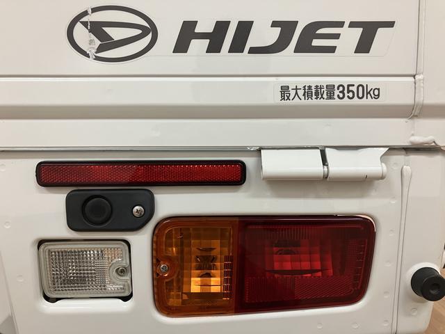ハイゼットトラックジャンボＳＡIIIｔ／サポカーＳベーシック＋適合／車検整備付ＡＵＸ端子付ＣＤステレオ　キーレスエントリー　トップシェイドガラス　オートライト　３方開　ＬＥＤヘッドライト　ＬＥＤフォグランプ　スモークガラス　荷台作業灯　ガードフレームプロテクター（大阪府）の中古車