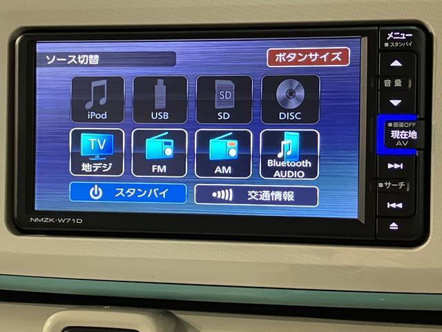 ムーヴキャンバスＧメイクアップＶＳ　ＳＡIII／サポカーＳワイド適合／ナビ／新車保証継承　フルセグナビ　パノラマカメラ　ナビ連動前後ドラレコ　チルトステアリング　運転席シートリフター　キーフリー　両側電動スライドドア　ＬＥＤヘッドライト・フォグ　オートライト（大阪府）の中古車