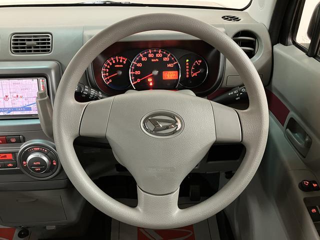 ムーヴコンテＸ　＋Ｓ／１年保証／車検整備付／ナビ／ＥＴＣ／キーフリー１年間走行距離無制限　車検整備付　ワンセグナビ　社外品フロントドラレコ　ＥＴＣ　キーフリー　ベンチシート　ハロゲンヘッドライト　１４インチフルホイールキャップ　オートエアコン　トップシェイドガラス（大阪府）の中古車