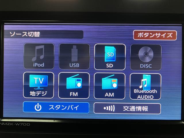 タフトＧターボ／サポカーＳワイド適合／ナビ／Ｂカメラ／前後ドラレコサポカーＳワイド適合　車検整備付　フルセグナビ　バックカメラ　ナビ連動前後ドラレコ　ＥＴＣ　革巻ステアリング　キーフリー　前後コーナーセンサー　１５インチアルミ　前席シートヒーター　ＬＥＤヘッドライト（大阪府）の中古車