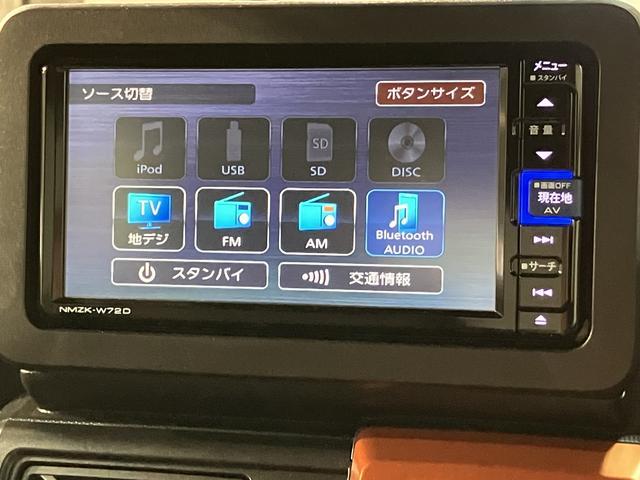 タフトＧ／サポカーＳワイド適合／新車保証継承／車検整備付／新車保証継承　車検整備付　フルセグナビ　バックカメラ　ナビ連動ドラレコ　電動パーキングブレーキ　オートブレーキホールド機能　ＥＴＣ　キーフリー　ＬＥＤヘッドライト　ＬＥＤフォグランプ　革巻ステアリング（大阪府）の中古車