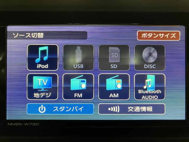 ハイゼットトラックジャンボエクストラ／新車保証継承／前後コーナーセンサー／ＰＷ新車保証継承　４ＷＤ　純正ナビ　バックカメラ　ナビ連動前後ドラレコ　オートライト　ＥＴＣ　電動格納式ドアミラー　キーフリー　デフロック　スマートインナーミラー　前後コーナーセンサー　工具箱　３方開（大阪府）の中古車