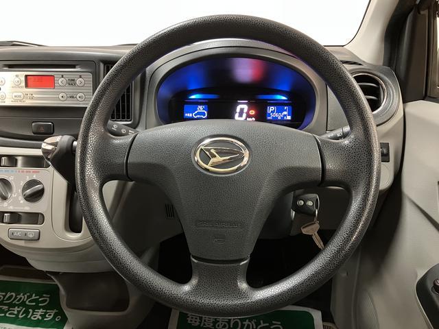 ミライースＸ　メモリアルエディション／１年保証／車検付／認定中古車１年間走行距離無制限保証　車検整備付　キーレスエントリー　セキュリティアラーム　アイドルストップ　ＡＵＸ端子付ＣＤステレオ　電動格納式ドアミラー　１４インチアルミ　ハロゲンヘッドライト（大阪府）の中古車