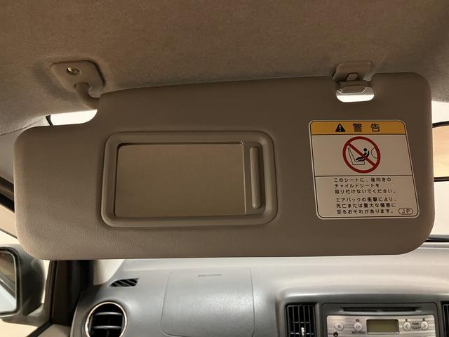 ミライースＸ　メモリアルエディション／１年保証／車検付／認定中古車１年間走行距離無制限保証　車検整備付　キーレスエントリー　セキュリティアラーム　アイドルストップ　ＡＵＸ端子付ＣＤステレオ　電動格納式ドアミラー　１４インチアルミ　ハロゲンヘッドライト（大阪府）の中古車