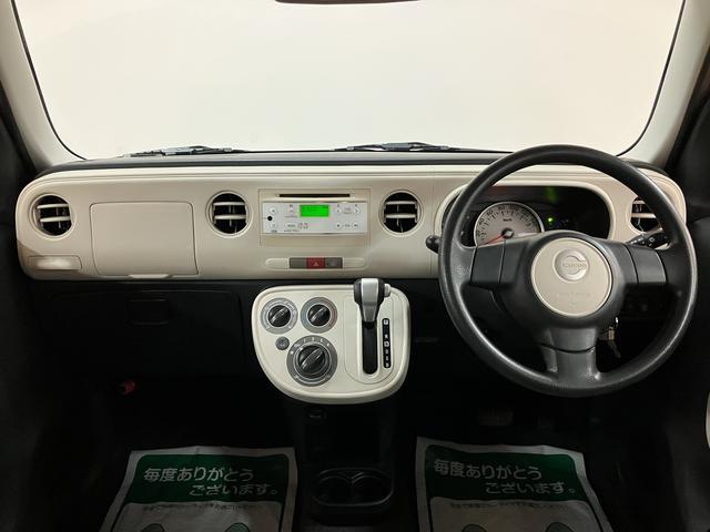 ミラココアココアＬ／１年間走行距離無制限保証／車検整備付／キーレス１年間走行距離無制限保証　車検整備付　キーレスエントリー　セキュリティアラーム　エコアイドル　フロントフォグランプ　電動格納式ドアミラー　チルトステアリング　運転席シートリフター　スモークガラス（大阪府）の中古車