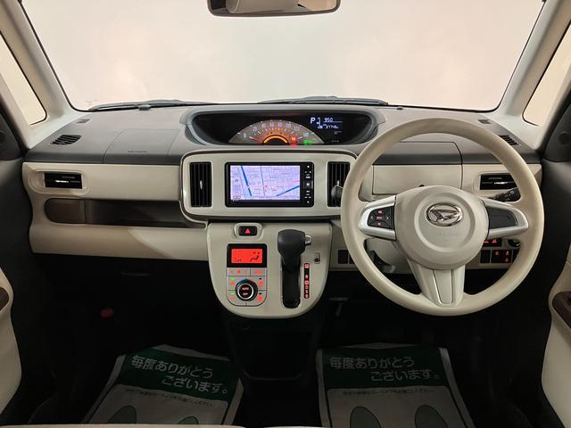 ムーヴキャンバスＸリミテッドメイクアップ　ＳＡII／サポカーＳベーシック＋サポカーＳベーシック＋適合　１年間走行距離無制限保証　フルセグナビ　ＵＳＢ　バックカメラ　オートライト　キーフリー　両側パワースライドドア　チルトステアリング　シートリフター　ＬＥＤフォグランプ（大阪府）の中古車